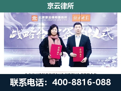 南开-企业拆迁维权律师