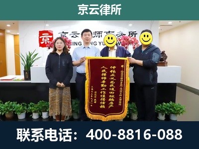 南开-工贸厂房拆迁维权律师