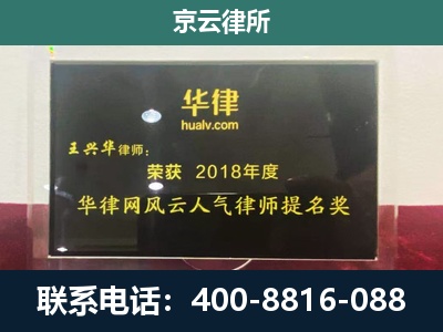 南开-企业展示图